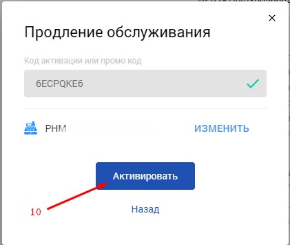 рис.6