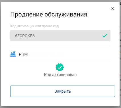 рис.7